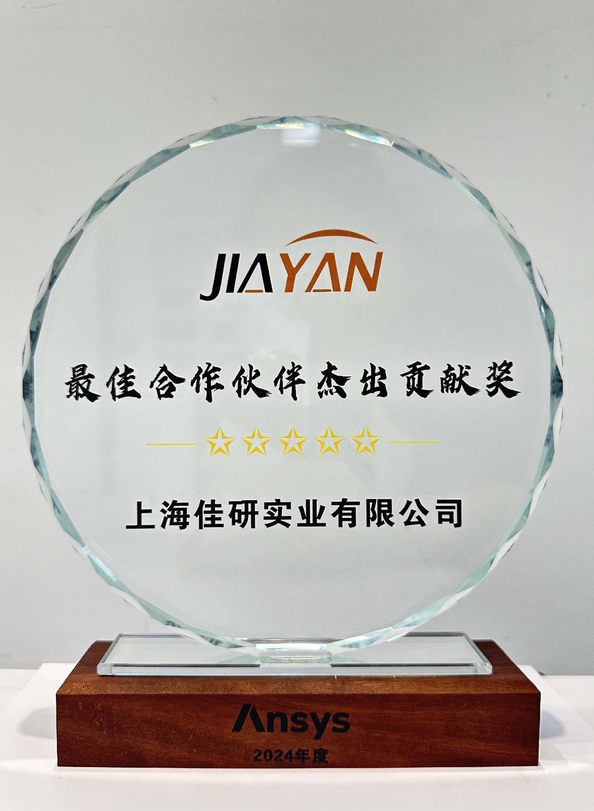 微信图片_20250228165041.jpg