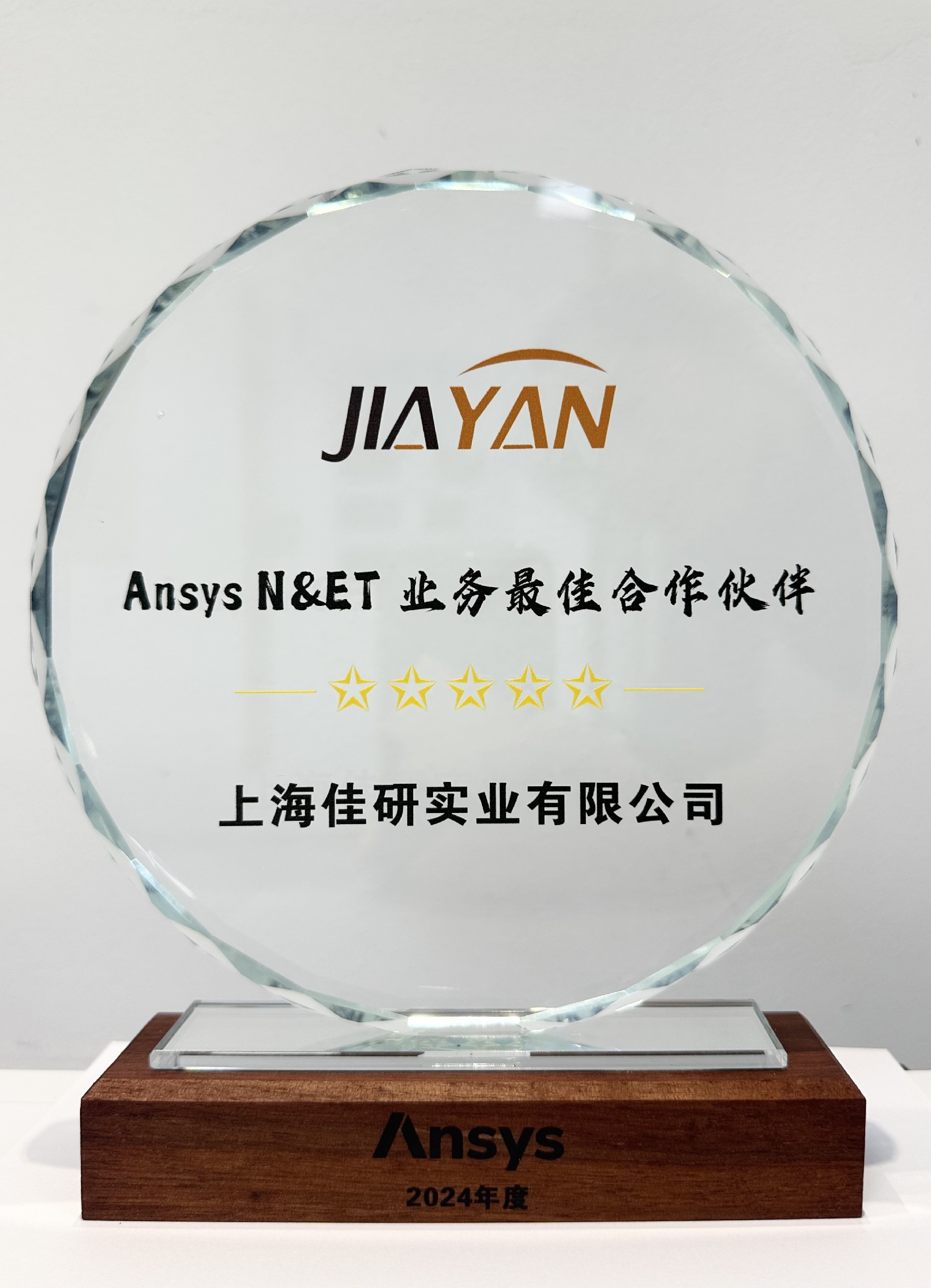 微信图片_20250228165039.jpg
