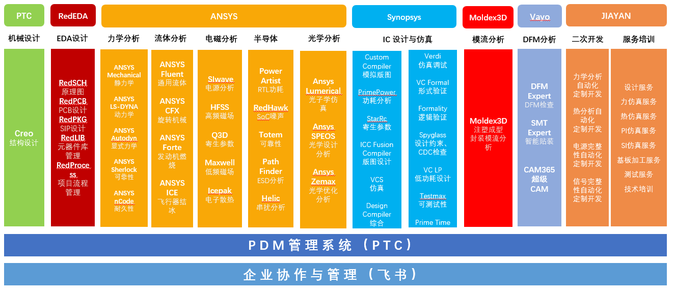 微信图片_20250221164113.png